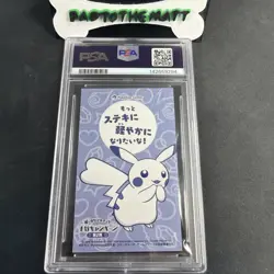 2016 Pokemon Japanese Mega Altaria Poncho Pikachu PSA 9 MINT Business Promo Card - Image 2