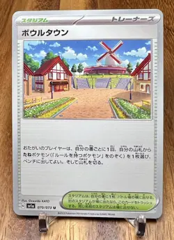 Artazon 070/073 SV1A Triplet Beat Non Holo Pokemon Card Japanese NM - Image 1