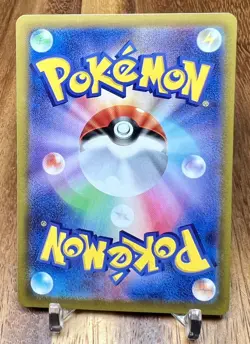 Artazon 070/073 SV1A Triplet Beat Non Holo Pokemon Card Japanese NM - Image 2
