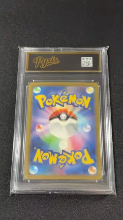 Pokemon Cards - Ludicolo AR 081/080 M2 Inferno X (JP) Grade 10 - Image 2