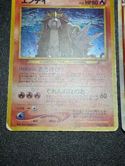 [US Duty Inc] 3set Entei 059/L-P Shiny Promo Neo/File Old Japanese Pokemon Card - Image 5