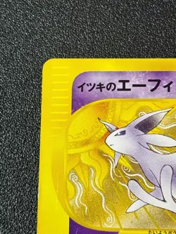 [US Duty Inc] Will's Espeon 076/141 Common VS Japanese Pokemon Card - Image 2
