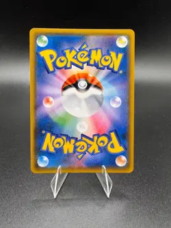 Greninja & Zoroark GX 059/055 SR SM9a SA Night Unison - Image 2