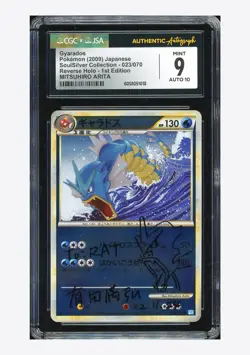 Pokemon CGC9 AUTO10 Gyarados Rev. Holo Mitsuhiro Arita 2009 023/070 L1 1ED JPN - Image 1