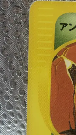 Pokemon Janine's Shuckle Card 67/141 vs Series 1st Edition MP Small Crease READ - Image 3