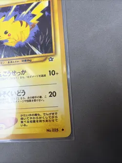 Pikachu 025 - Neo Genesis Japanese Vintage Pokemon TCG - Image 4