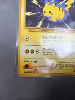 Pikachu 025 - Neo Genesis Japanese Vintage Pokemon TCG - Image 5