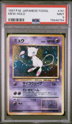 🫧Pokemon Mew No. 151 Fossil Japanese Holo Rare PSA 9 - Image 1