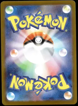 Japanese Pokemon Marshadow 069/063 m1L: Mega Brave NM - Image 2