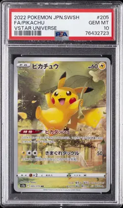 2022 POKEMON JPN SWORD & SHIELD VSTAR UNIVERSE #205 FULL ART/PIKACHU PSA 10 - Image 1