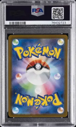 2022 POKEMON JPN SWORD & SHIELD VSTAR UNIVERSE #205 FULL ART/PIKACHU PSA 10 - Image 2