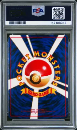 Pokemon Shellder #90 Vending Series 2 Red 1998 Japanese Common Regular PSA 9 - Image 2