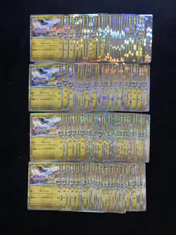 2025 Pokemon TCG Japanese N's Reshiram #M2a 128/193 Holo Lot*145 BL25 - Image 1