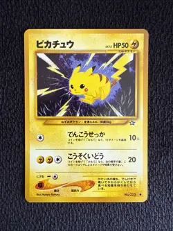 Pikachu Neo Genesis Japanese #025 Japanese Pokemon LP - Image 1