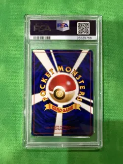 1997 P. M. Eevee #133 - PSA 8 NM-MT Pokemon Japanese Jungle - Image 2