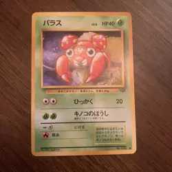 Pokemon TCG Paras Parasect Japanese Jungle #46 #47 Light Play - Image 1