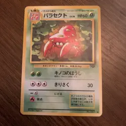 Pokemon TCG Paras Parasect Japanese Jungle #46 #47 Light Play - Image 2