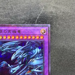NM Blue-Eyes Ultimate Dragon PGB1-JP028 Millennium Rare YuGiOh 259 - Image 3