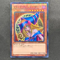 NM Dark Magician Girl MB01-JP011 Millennium Rare YuGiOh 100 - Image 1