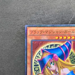 NM Dark Magician Girl MB01-JP011 Millennium Rare YuGiOh 100 - Image 2