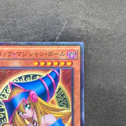 NM Dark Magician Girl MB01-JP011 Millennium Rare YuGiOh 100 - Image 3