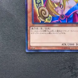 NM Dark Magician Girl MB01-JP011 Millennium Rare YuGiOh 100 - Image 4