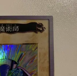 Yu-Gi-Oh Japanese BANDAI TIME WIZARD 47 - Image 3