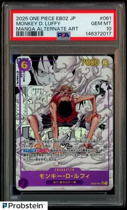 2025 One Piece Japanese EB02 Manga Alternate Art #061 Monkey D. Luffy PSA 10 - Image 1