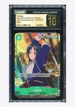 One Piece CGC 10 PRISTINE Tashigi R Promo 2025 OP12-031 3rd Anniversary Chinese - Image 1