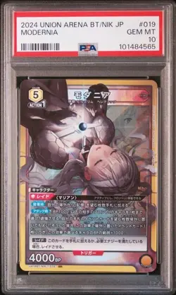 PSA10 UNION ARENA JP GODDESS OF VICTORY: NIKKE 019 MODERNIA - Image 1