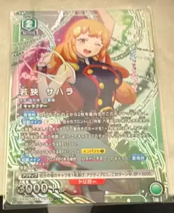 2026 UNION ARENA Chained Soldier Wakasa Sahara MSS-1-074 SR ☆☆ Japanese Card NM - Image 2