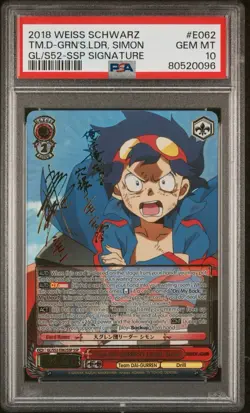 PSA 10 TEAM DAI-GURREN'S LEADER SIMON SSP GURREN LAGANN WEISS SCHWARZ ENGLISH - Image 1