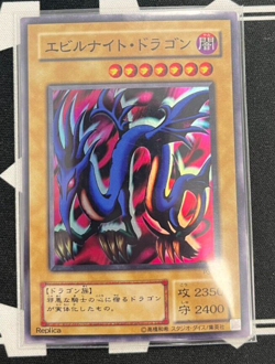 Serpent Night Dragon Super Rare P3-06 Japanese YuGiOh Card - LP - Image 1
