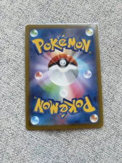 Snorlax 181/165 Sv2a: Pokemon Card 151 Holo (Japanese) - US SELLER - Image 2