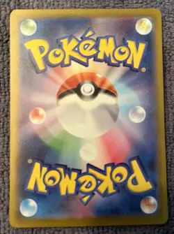 Giovanni's Charisma 207/165 Sv2a: Pokemon Card 151 Holo (Japanese) - Image 3