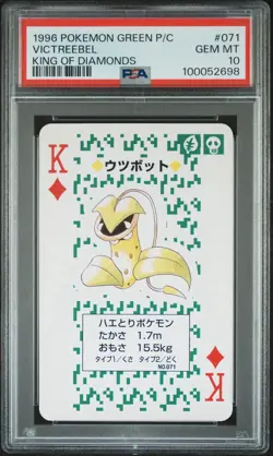 1996 POKEMON GREEN VERSION PLAYING CARDS KING OF DIAMONDS #071 VICTREEBEL PSA 10 - Image 1