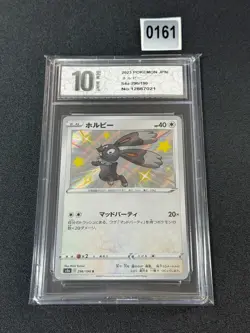 Bunnelby - 296/190 - Pokemon Shiny Star V Card Japanese S4a NM Grade 10 - Image 1