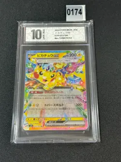 Pikachu ex RR 033/106 sv8 Super Electric Breaker Pokemon Card Game JapanGrade 10 - Image 1