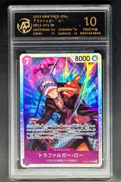ONE PIECE JPN. cards Trafalgar D. Water Law OP12-073 SR RPA 10 (SAME AS PSA 10) - Image 1