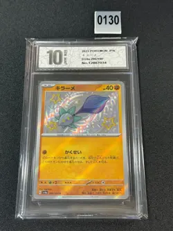 Glimmet S 286/190 Shiny Treasure ex sv4a Pokemon Card Japanese Grade 10 - Image 1