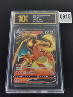 Pokemon Charizard V 004/127 RR Holo Dragon Basic 220 HP Card 2024 -Pyxis gold 10 - Image 1