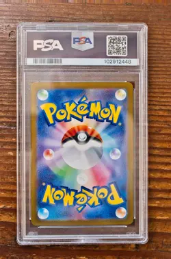 PSA 9 Meowth Master Ball Reverse Holo 052/165 sv2a Japanese Pokemon Card 151 - Image 2
