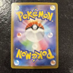 Pokemon Card Mega Latias ex SAR 088/063 M1S Mega Symphonia Pokemon Card Japanese - Image 2