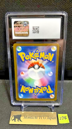 CGC GEM MINT 10 Clefairy 086/080 AR Nihil Zero M3 Holo Pokemon card 2026 JP⑧ - Image 2