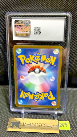CGC GEM MINT 10 Clefairy 086/080 AR Nihil Zero M3 Holo Pokemon card 2026 JP⑨ - Image 2