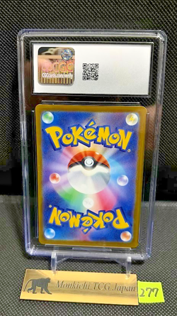 CGC MINT+ 9.5 Clefairy 086/080 AR Nihil Zero M3 Holo Pokemon card 2026 JP② - Image 2