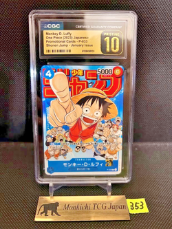 CGC PRISTINE 10 MONKEY D. LUFFY P-033 ONE PIECE card WEEKLY SHONEN JUMP 2023 JP⑦ - Image 1