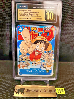CGC PRISTINE 10 MONKEY D. LUFFY P-033 ONE PIECE card WEEKLY SHONEN JUMP 2023 JP⑧ - Image 1