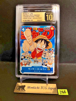 CGC PRISTINE 10 MONKEY D. LUFFY P-033 ONE PIECE card WEEKLY SHONEN JUMP 2023 JP⑨ - Image 1