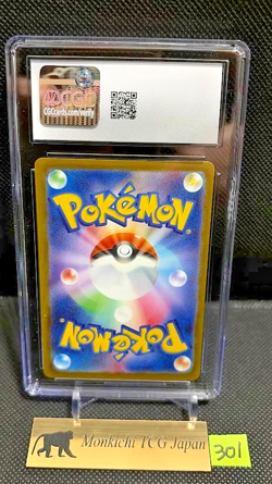 CGC GEM MINT 10 Mega Gardevoir ex 226/193 MA Mega Dream ex M2a '25 Pokemon Card - Image 2
